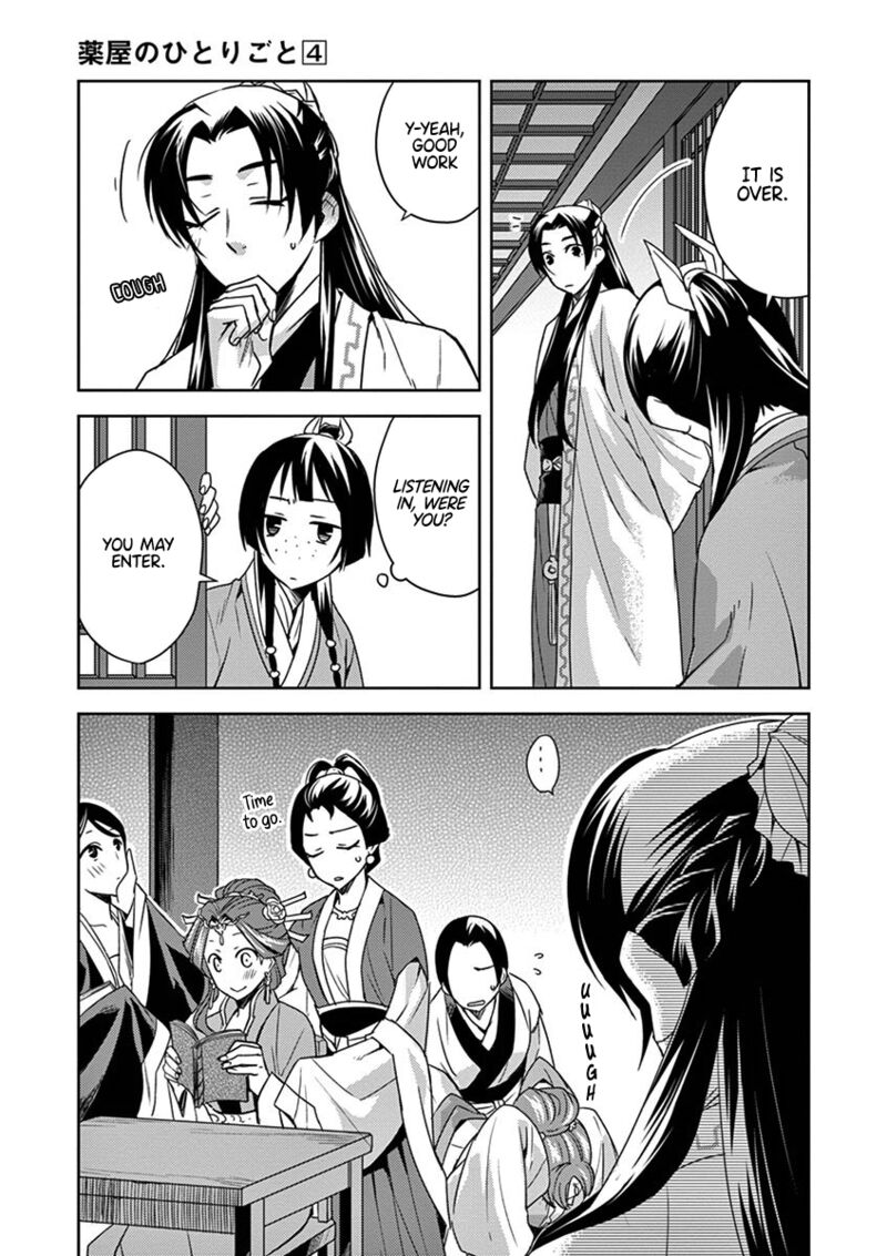 Kusuriya No Hitorigoto Maomao No Koukyuu Nazotoki Techou 17 22