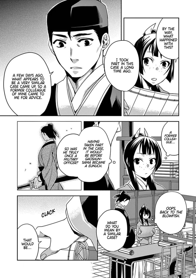 Kusuriya No Hitorigoto Maomao No Koukyuu Nazotoki Techou 17 26