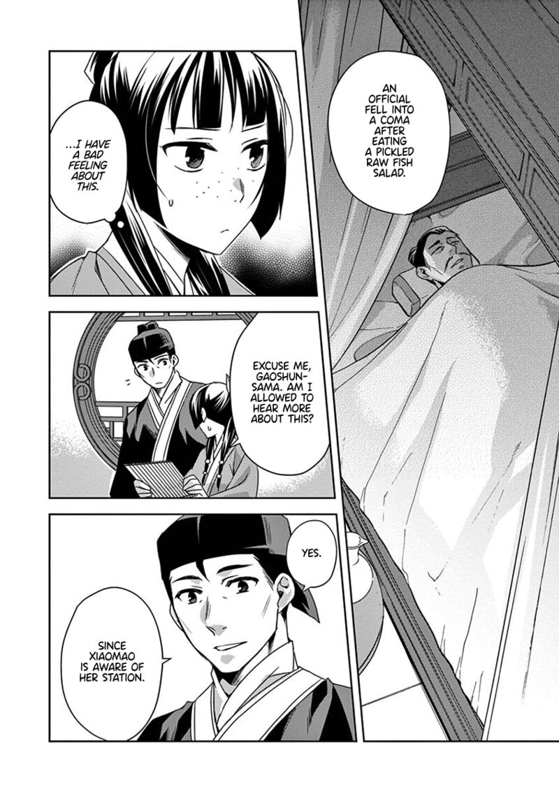 Kusuriya No Hitorigoto Maomao No Koukyuu Nazotoki Techou 17 27