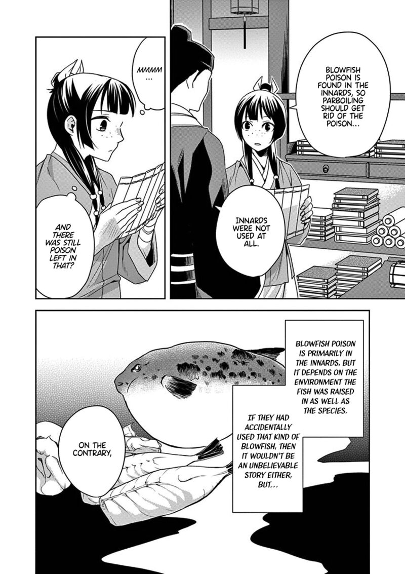 Kusuriya No Hitorigoto Maomao No Koukyuu Nazotoki Techou 17 29