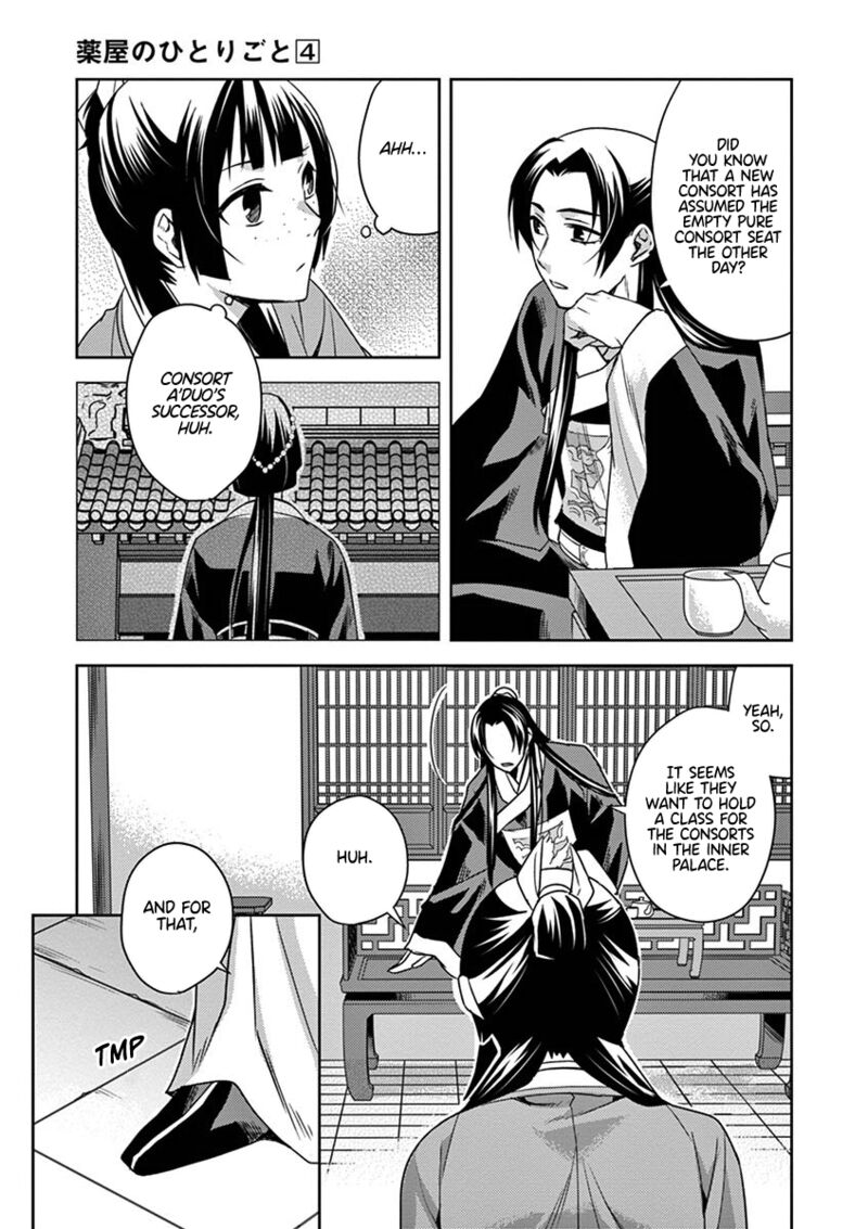 Kusuriya No Hitorigoto Maomao No Koukyuu Nazotoki Techou 17 3