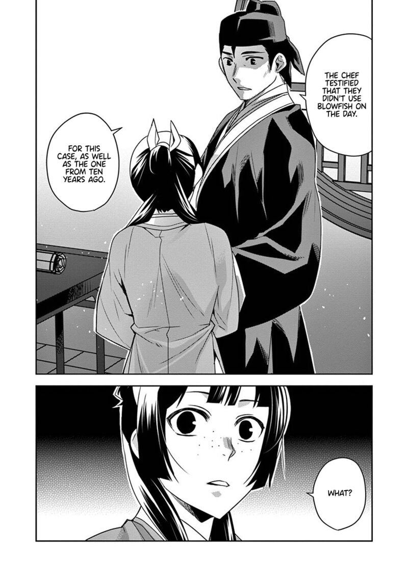 Kusuriya No Hitorigoto Maomao No Koukyuu Nazotoki Techou 17 30