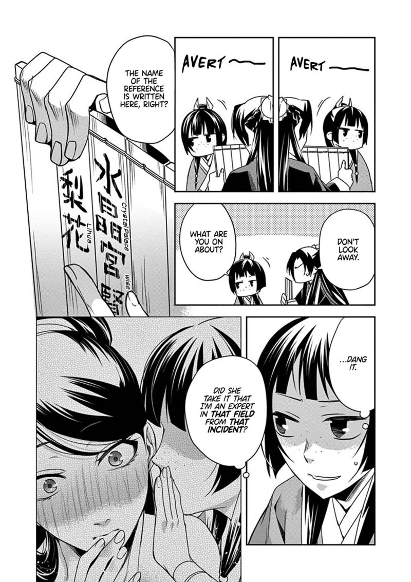 Kusuriya No Hitorigoto Maomao No Koukyuu Nazotoki Techou 17 5