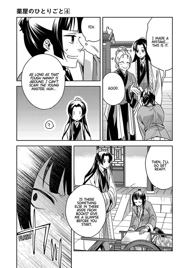 Kusuriya No Hitorigoto Maomao No Koukyuu Nazotoki Techou 17 9