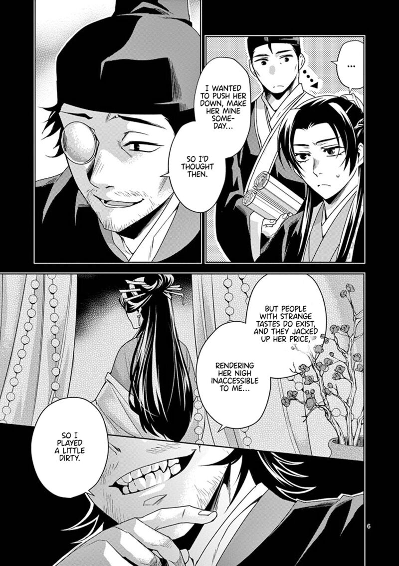 Kusuriya No Hitorigoto Maomao No Koukyuu Nazotoki Techou 19 11
