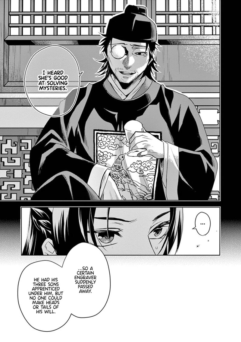 Kusuriya No Hitorigoto Maomao No Koukyuu Nazotoki Techou 19 13