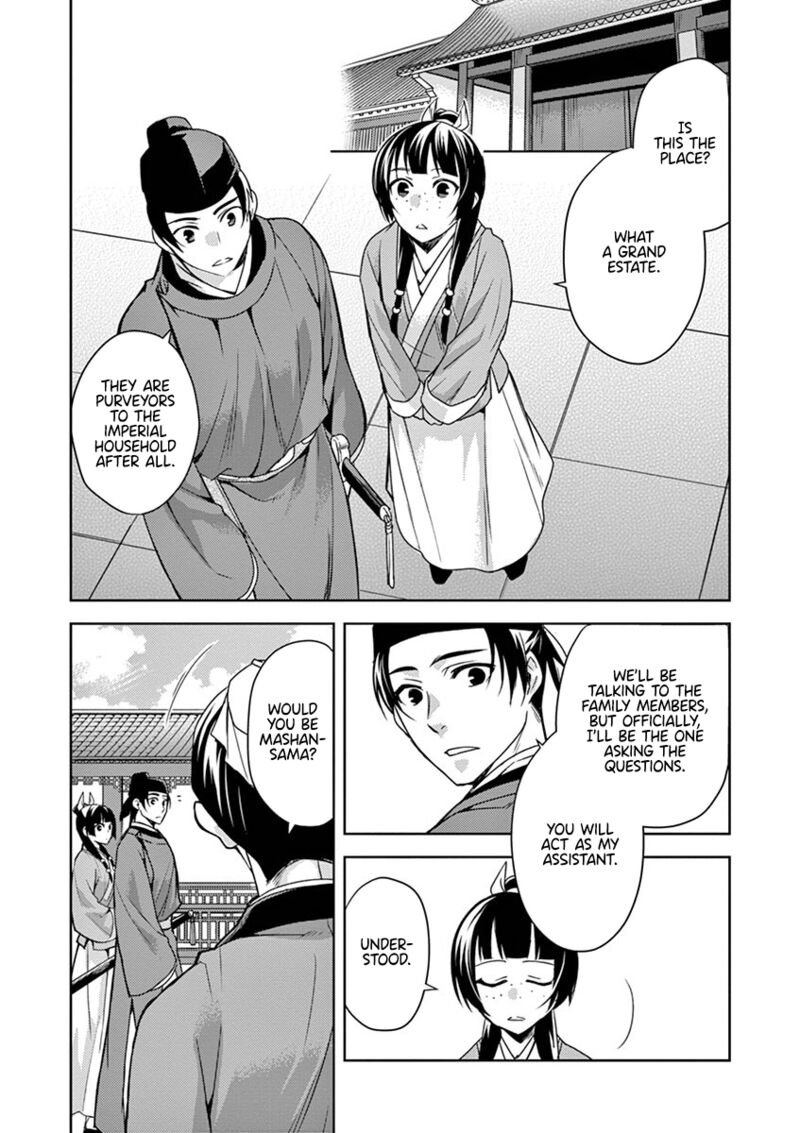 Kusuriya No Hitorigoto Maomao No Koukyuu Nazotoki Techou 19 15