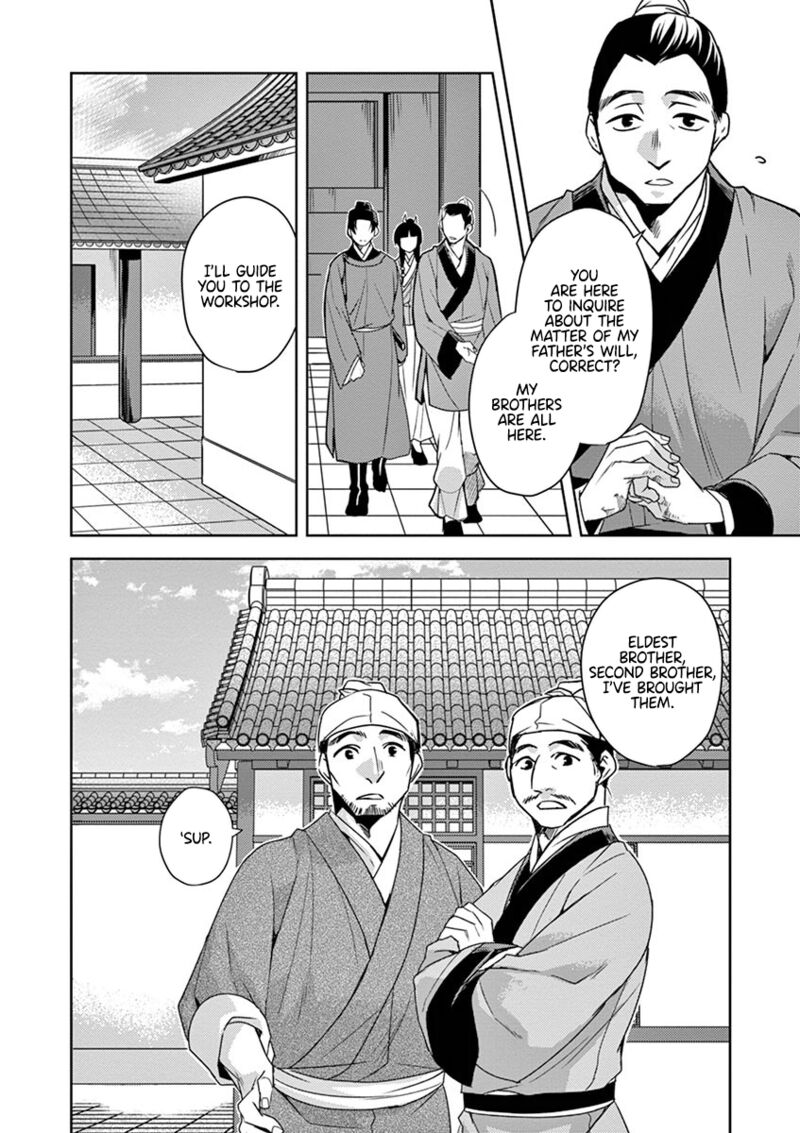 Kusuriya No Hitorigoto Maomao No Koukyuu Nazotoki Techou 19 16