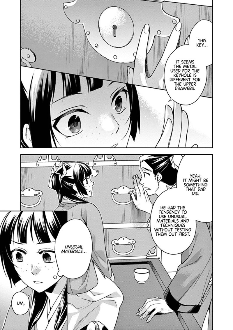 Kusuriya No Hitorigoto Maomao No Koukyuu Nazotoki Techou 19 23