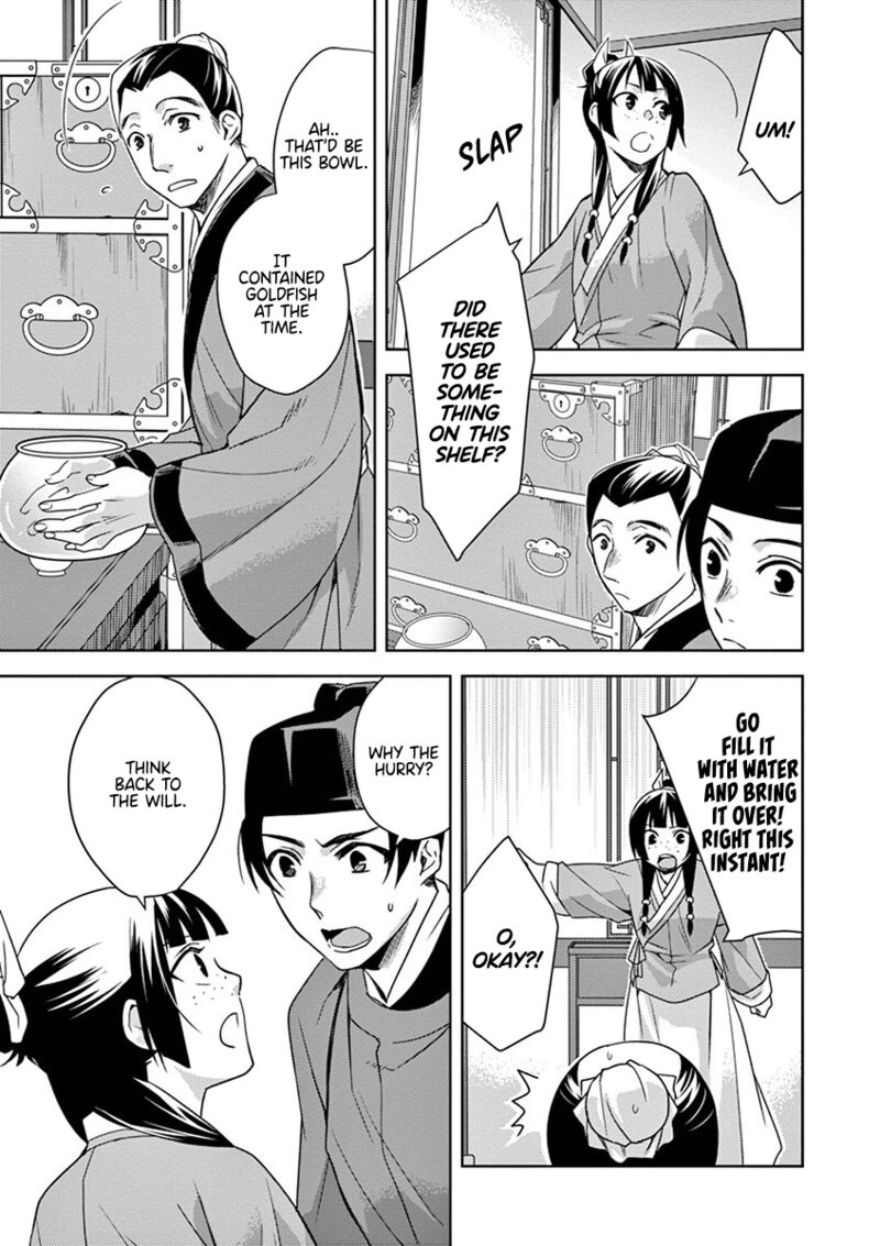 Kusuriya No Hitorigoto Maomao No Koukyuu Nazotoki Techou 19 27