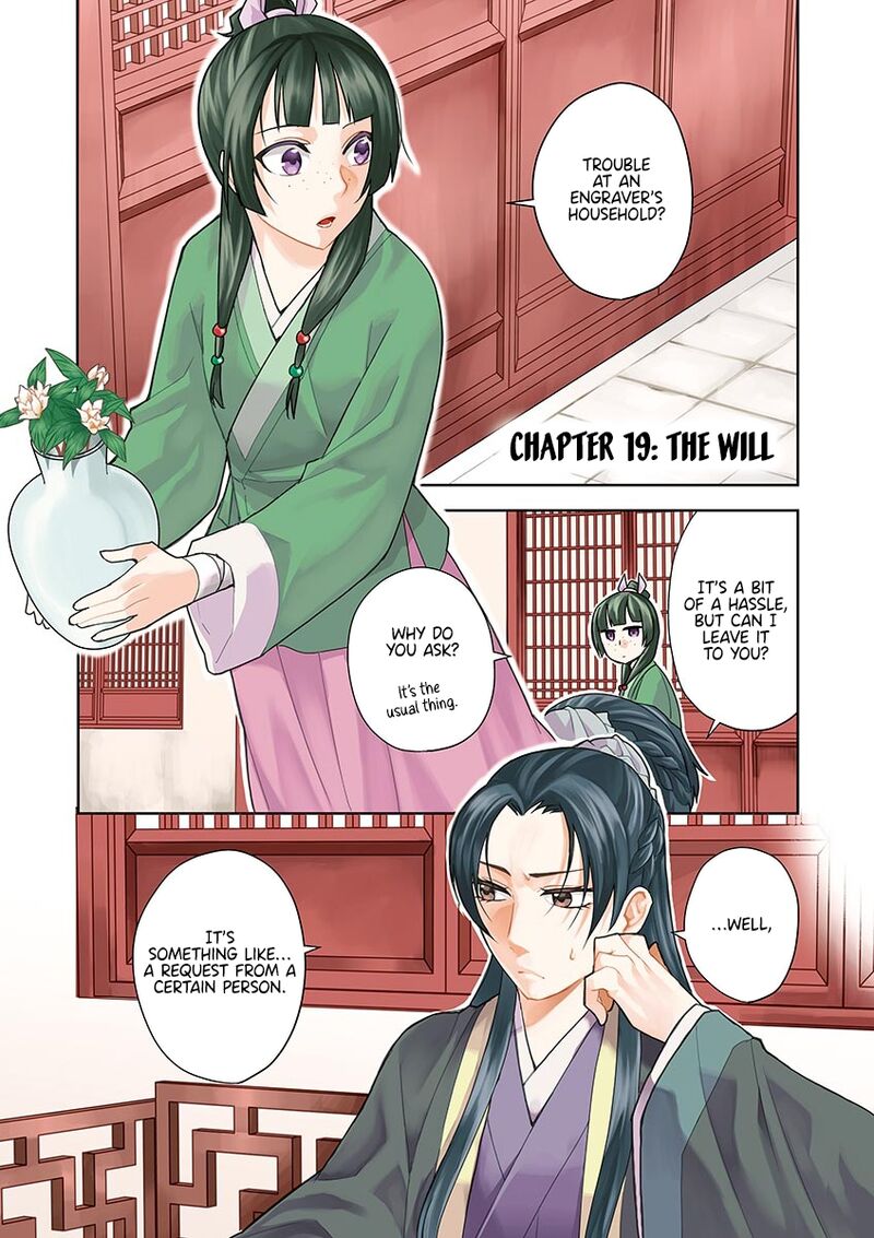 Kusuriya No Hitorigoto Maomao No Koukyuu Nazotoki Techou 19 3