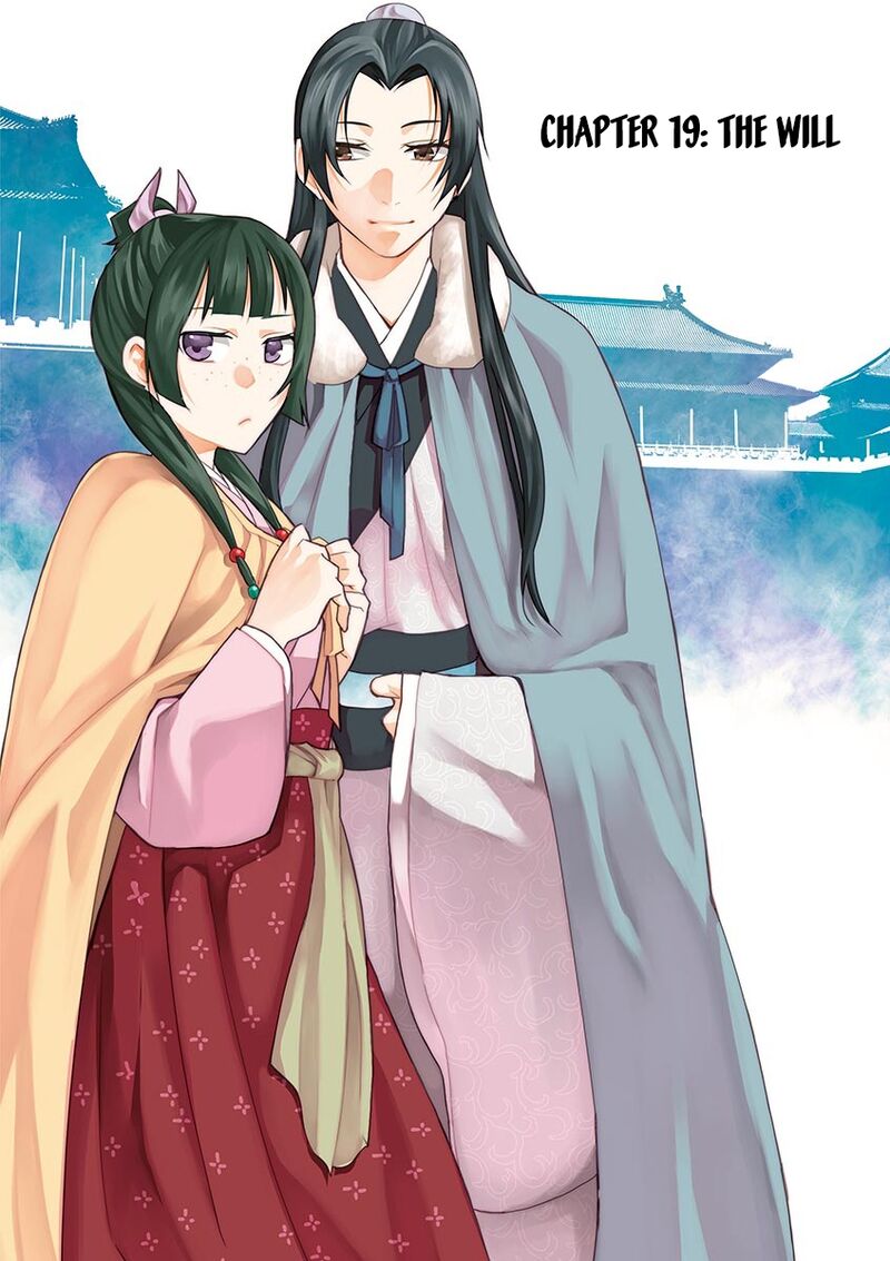 Kusuriya No Hitorigoto Maomao No Koukyuu Nazotoki Techou 19 4