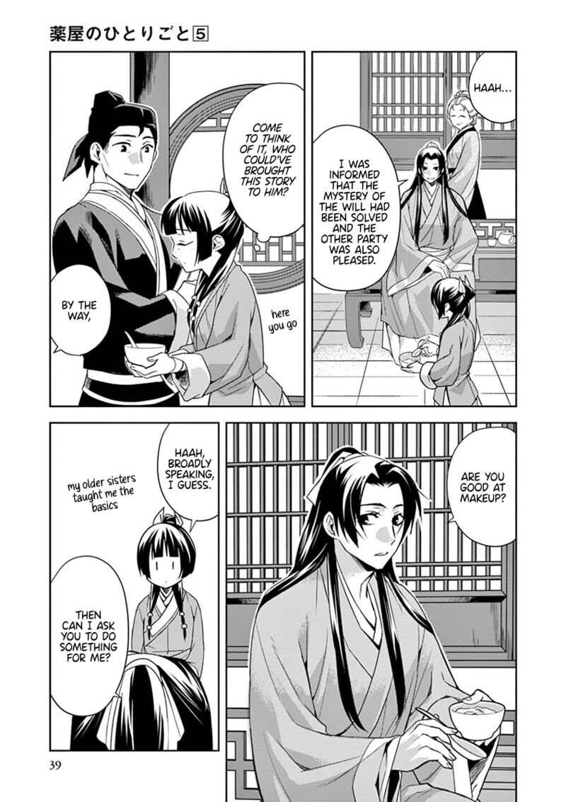 Kusuriya No Hitorigoto Maomao No Koukyuu Nazotoki Techou 19 41