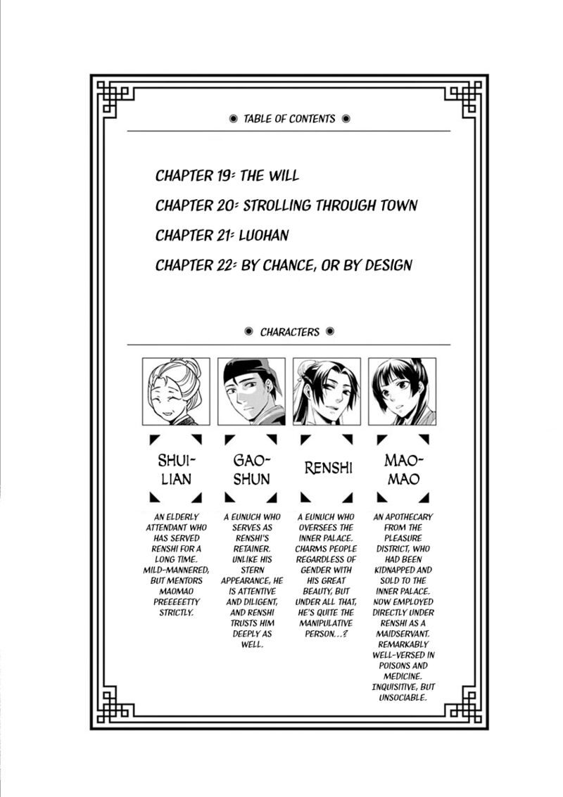 Kusuriya No Hitorigoto Maomao No Koukyuu Nazotoki Techou 19 8