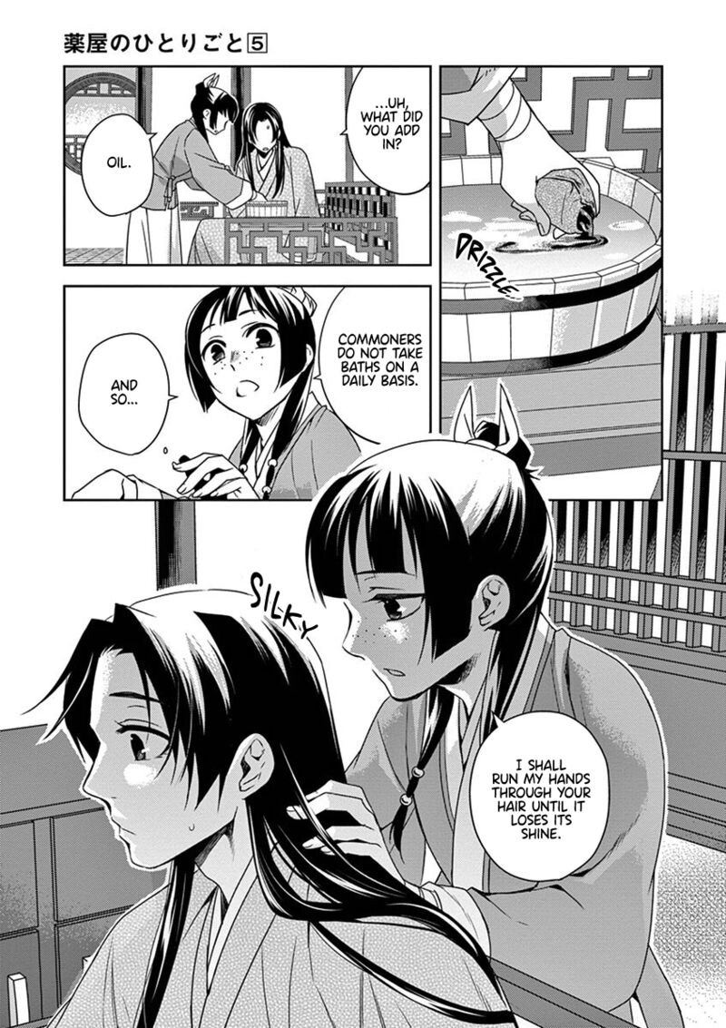 Kusuriya No Hitorigoto Maomao No Koukyuu Nazotoki Techou 20 13
