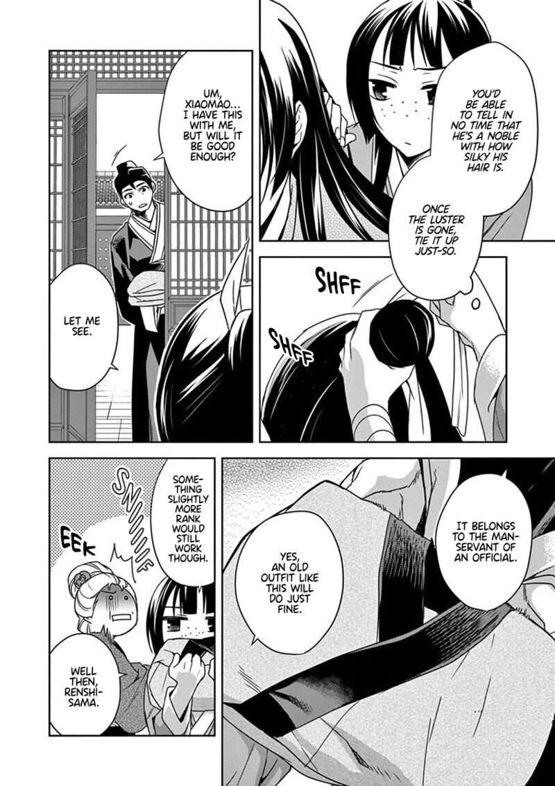 Kusuriya No Hitorigoto Maomao No Koukyuu Nazotoki Techou 20 14