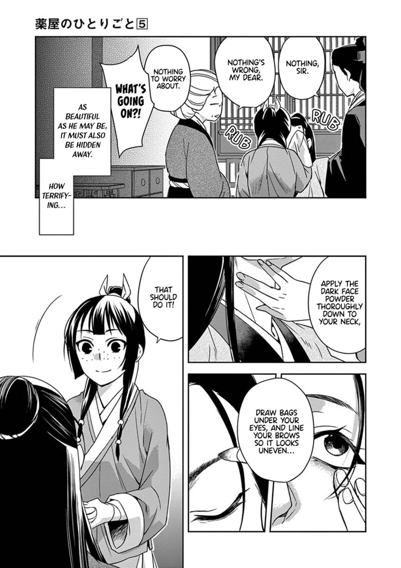 Kusuriya No Hitorigoto Maomao No Koukyuu Nazotoki Techou 20 21
