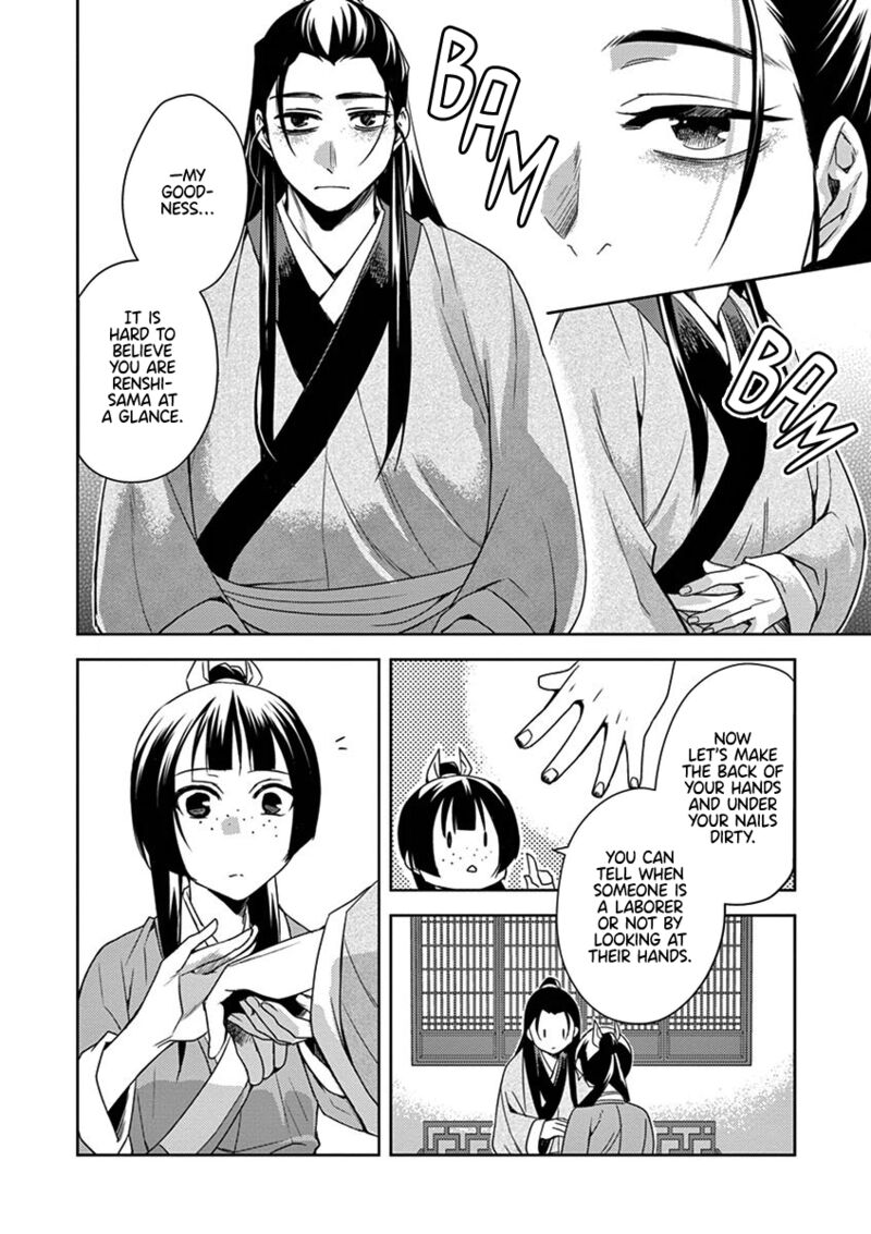 Kusuriya No Hitorigoto Maomao No Koukyuu Nazotoki Techou 20 22