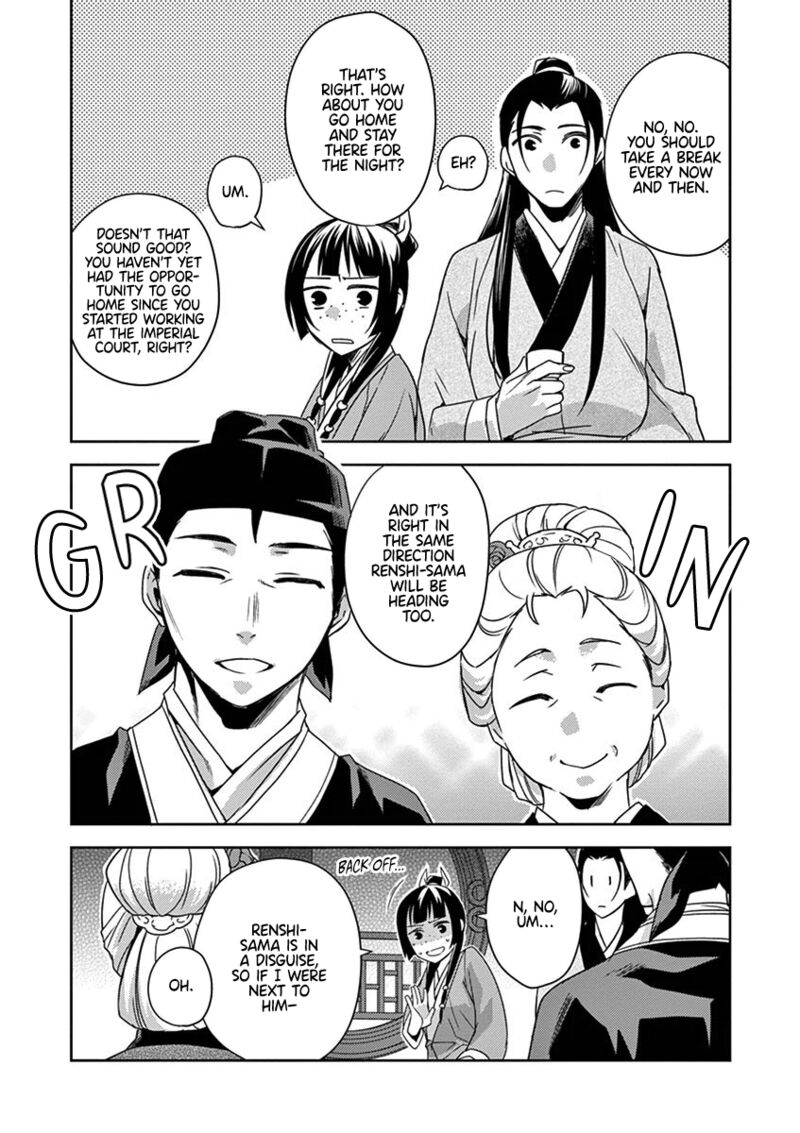 Kusuriya No Hitorigoto Maomao No Koukyuu Nazotoki Techou 20 24