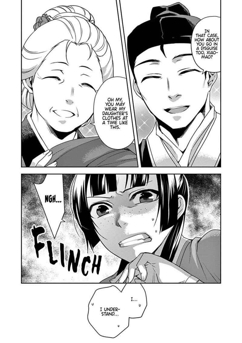Kusuriya No Hitorigoto Maomao No Koukyuu Nazotoki Techou 20 25