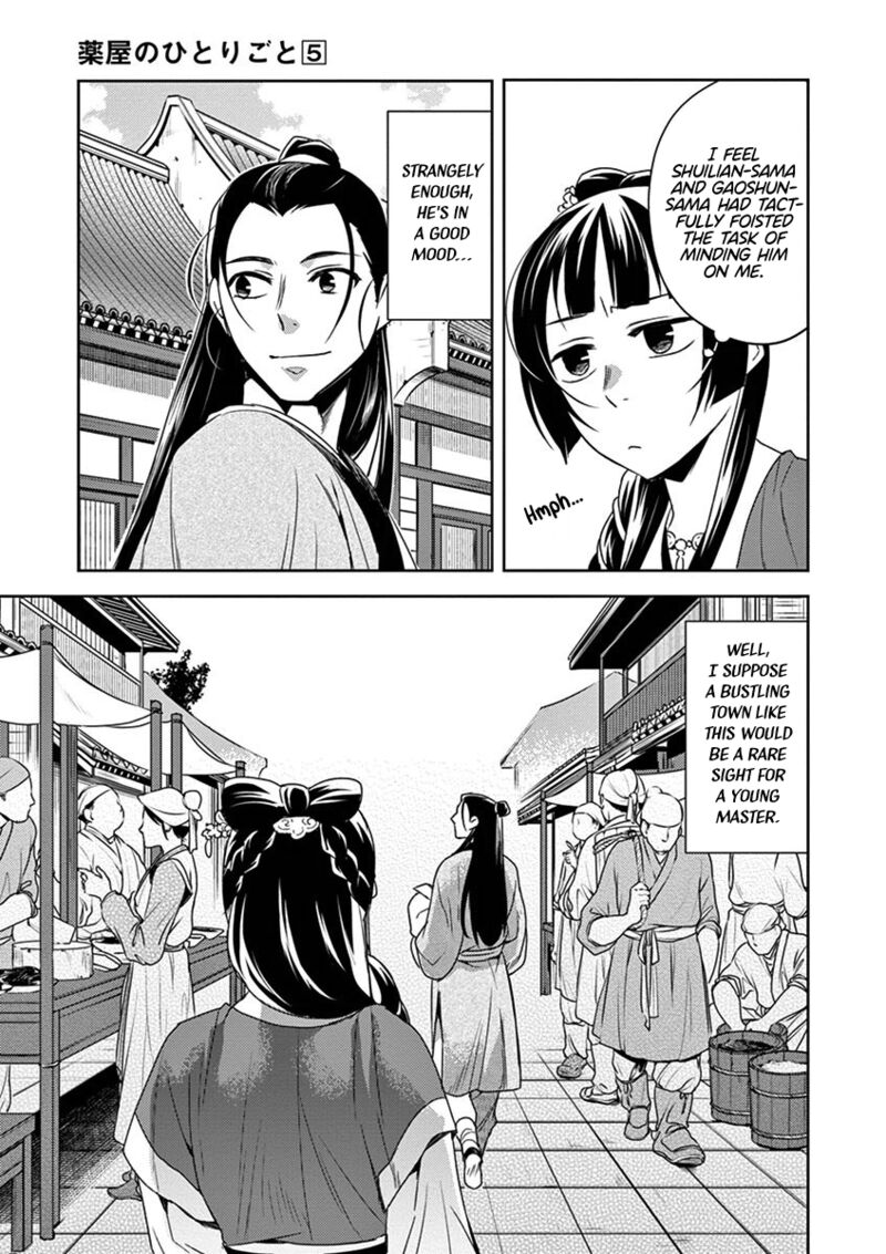 Kusuriya No Hitorigoto Maomao No Koukyuu Nazotoki Techou 20 28
