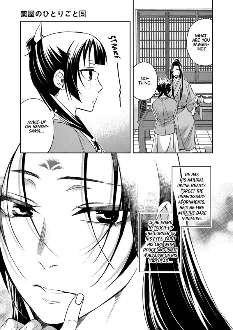 Kusuriya No Hitorigoto Maomao No Koukyuu Nazotoki Techou 20 3