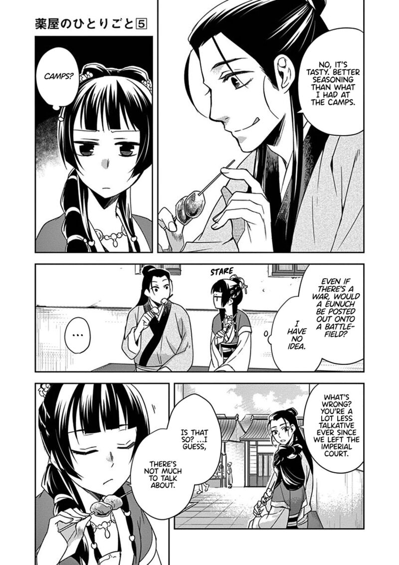Kusuriya No Hitorigoto Maomao No Koukyuu Nazotoki Techou 20 32