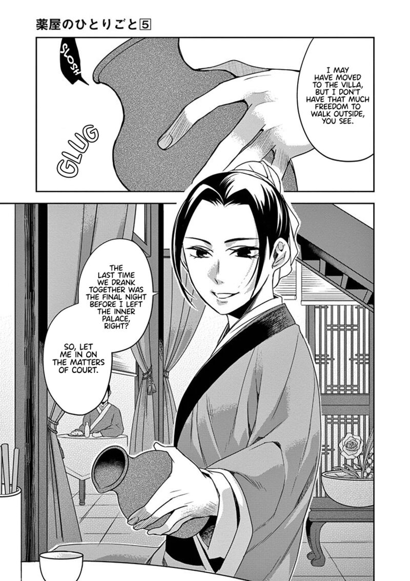 Kusuriya No Hitorigoto Maomao No Koukyuu Nazotoki Techou 20 40