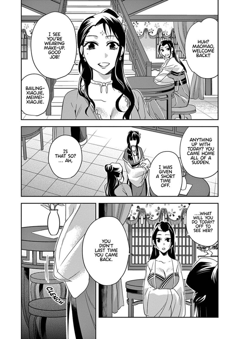 Kusuriya No Hitorigoto Maomao No Koukyuu Nazotoki Techou 20 41