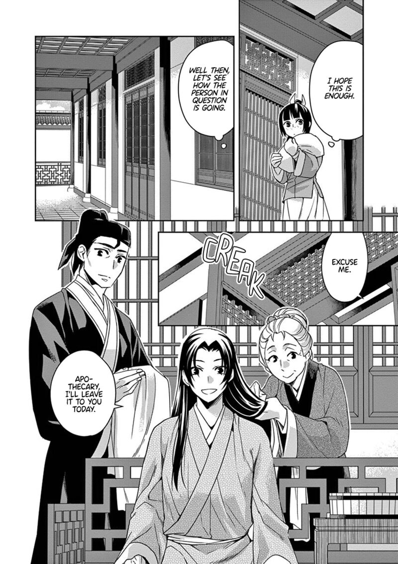 Kusuriya No Hitorigoto Maomao No Koukyuu Nazotoki Techou 20 8