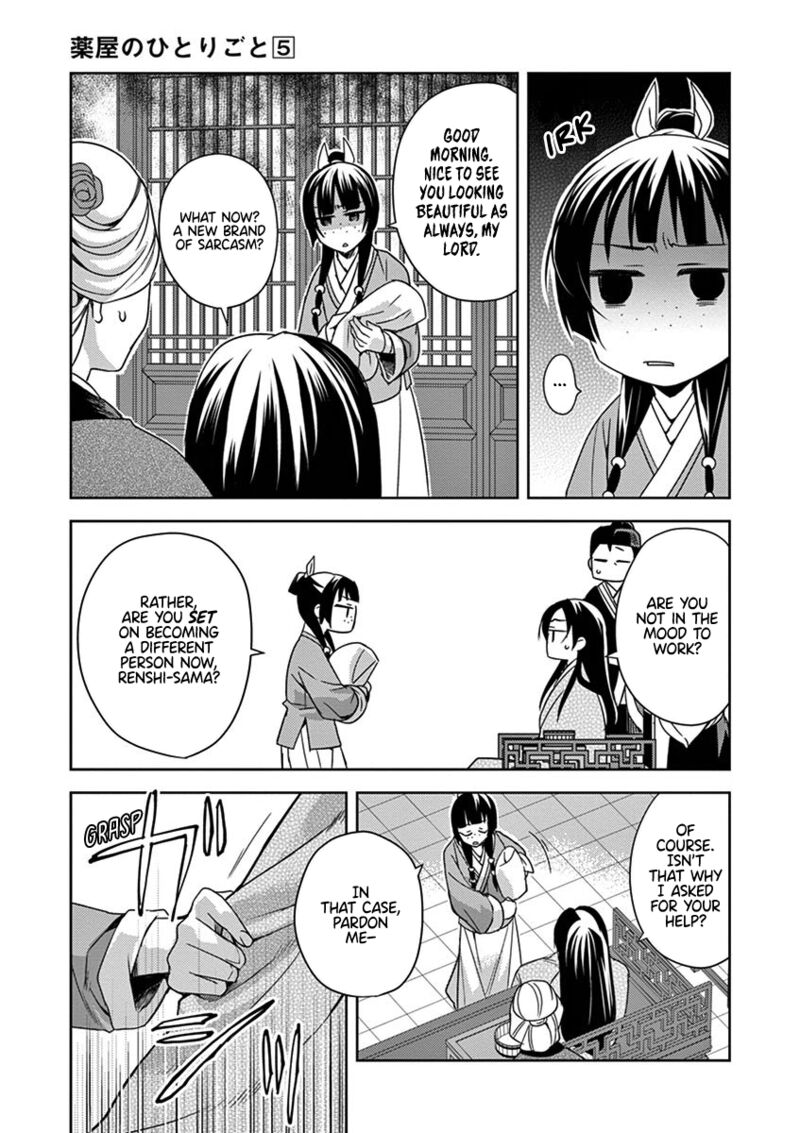 Kusuriya No Hitorigoto Maomao No Koukyuu Nazotoki Techou 20 9