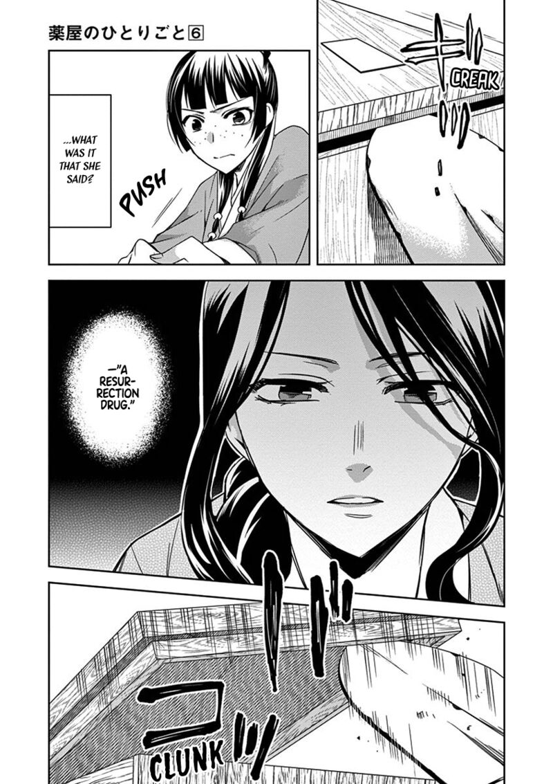 Kusuriya No Hitorigoto Maomao No Koukyuu Nazotoki Techou 24 15