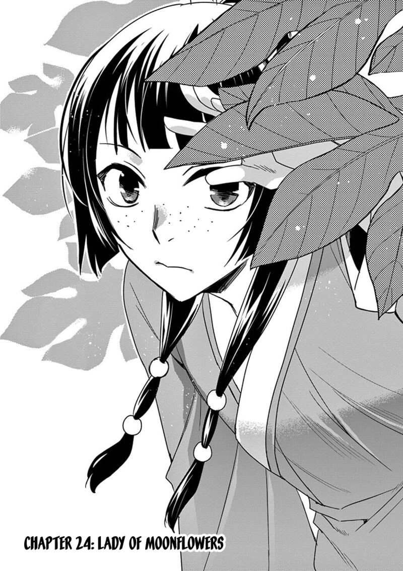 Kusuriya No Hitorigoto Maomao No Koukyuu Nazotoki Techou 24 2