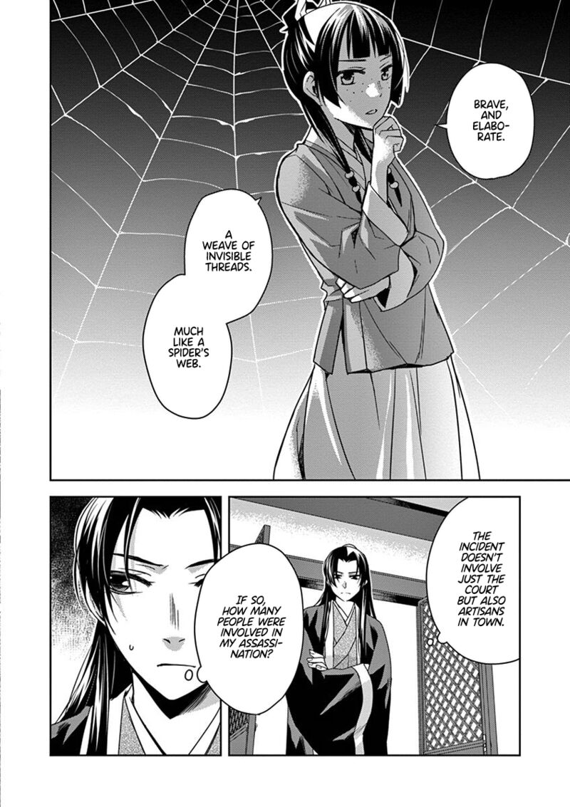 Kusuriya No Hitorigoto Maomao No Koukyuu Nazotoki Techou 24 23