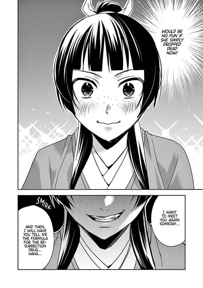 Kusuriya No Hitorigoto Maomao No Koukyuu Nazotoki Techou 24 25