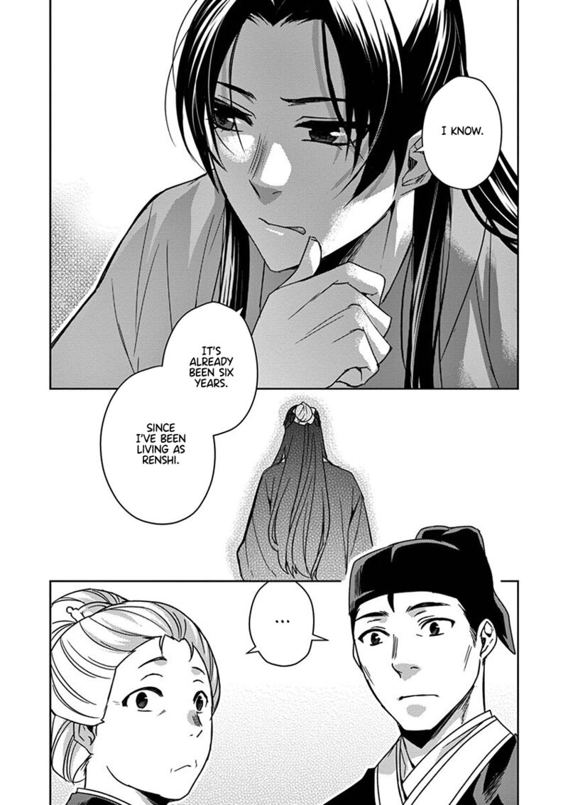 Kusuriya No Hitorigoto Maomao No Koukyuu Nazotoki Techou 24 32