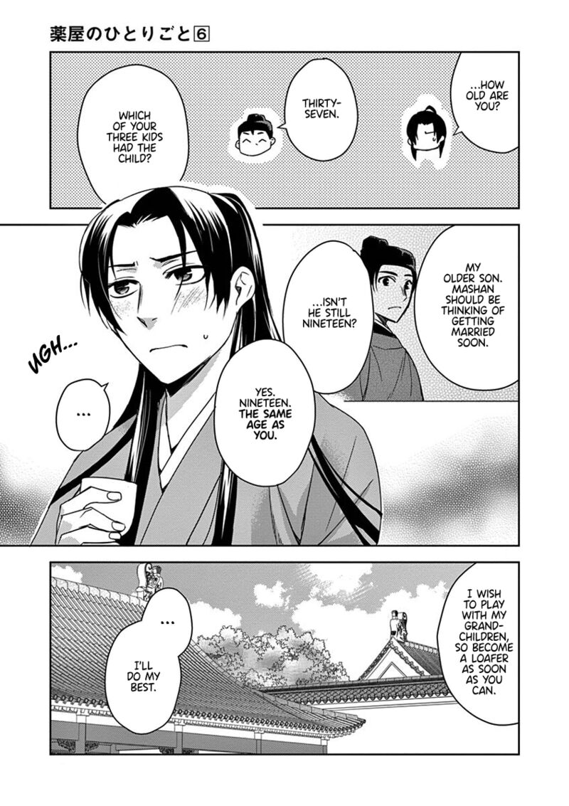 Kusuriya No Hitorigoto Maomao No Koukyuu Nazotoki Techou 24 34