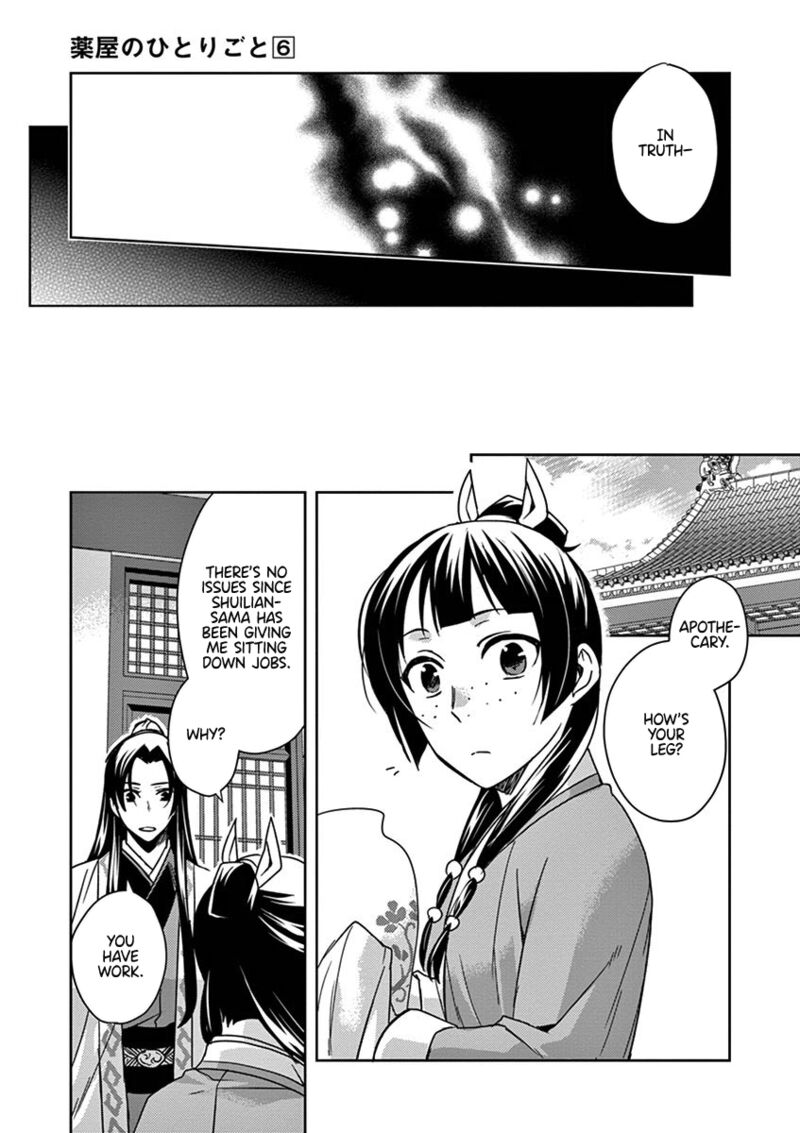 Kusuriya No Hitorigoto Maomao No Koukyuu Nazotoki Techou 24 36