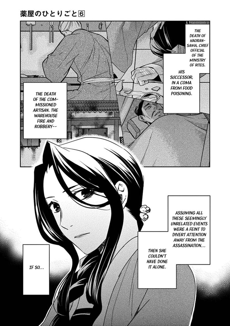 Kusuriya No Hitorigoto Maomao No Koukyuu Nazotoki Techou 24 5