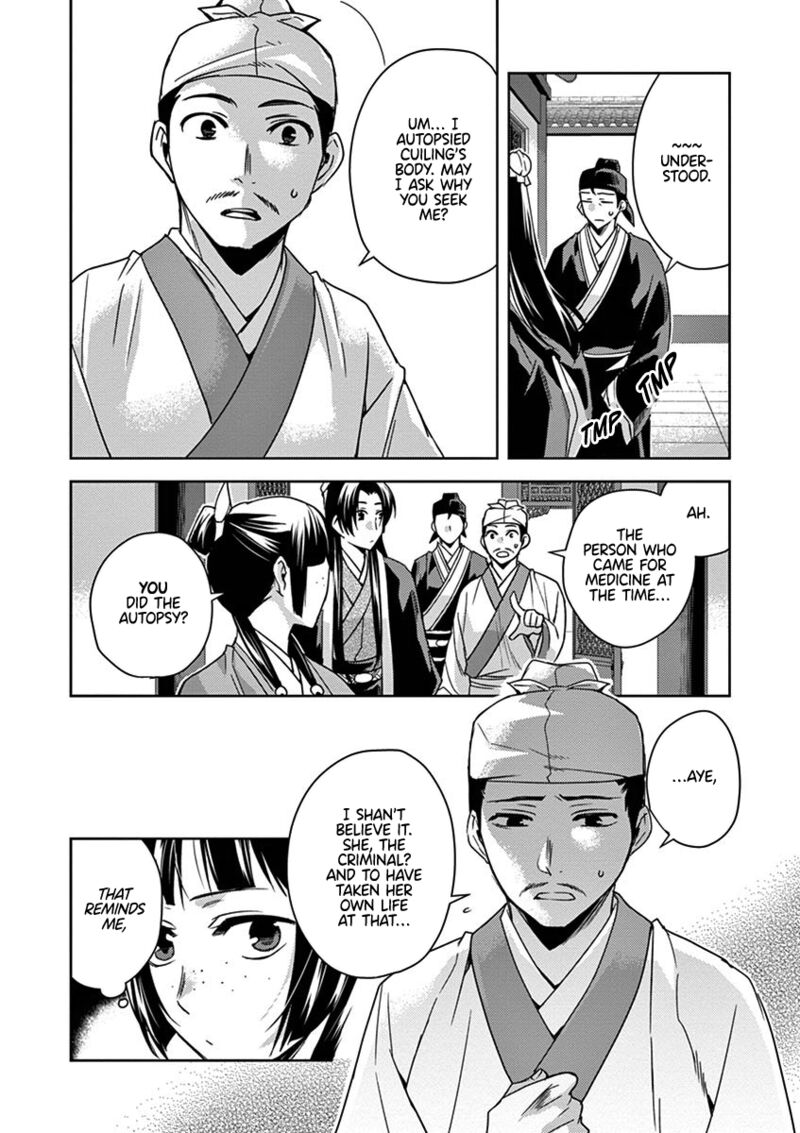 Kusuriya No Hitorigoto Maomao No Koukyuu Nazotoki Techou 24 9