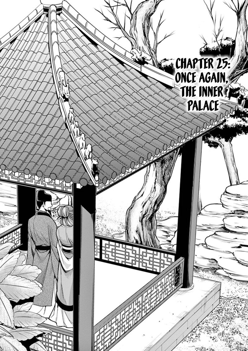 Kusuriya No Hitorigoto Maomao No Koukyuu Nazotoki Techou 25 2