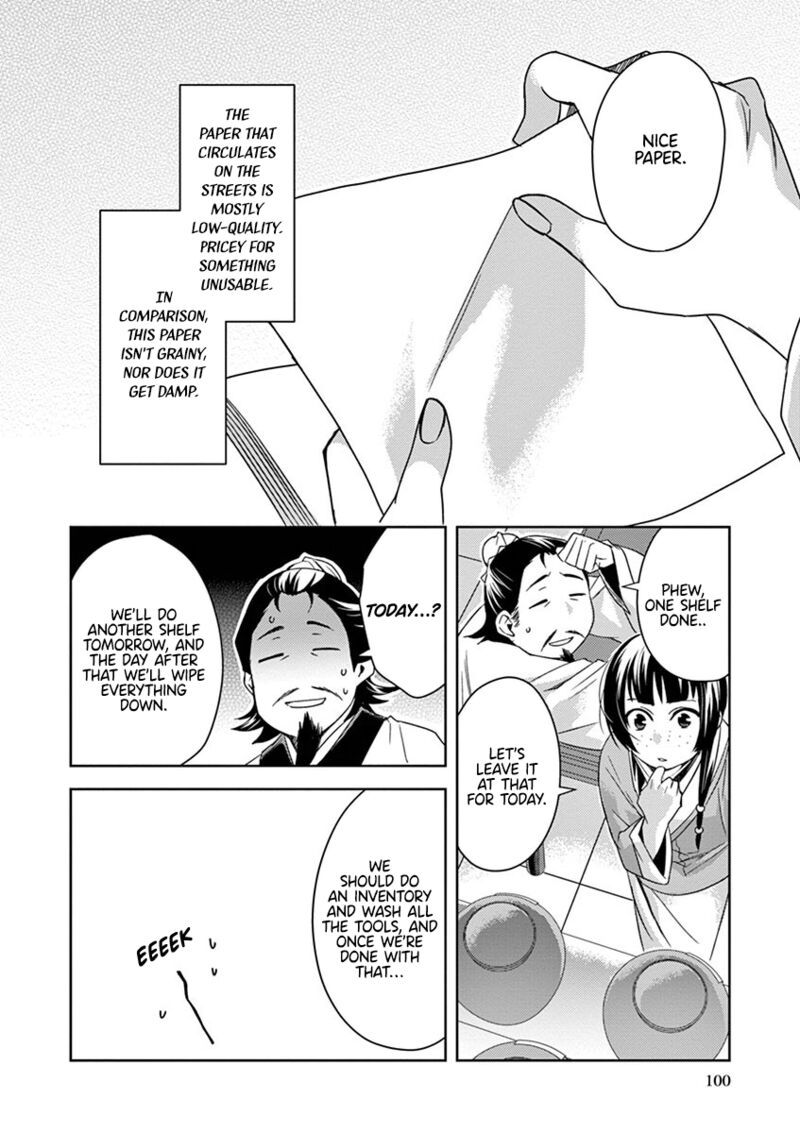 Kusuriya No Hitorigoto Maomao No Koukyuu Nazotoki Techou 25 20