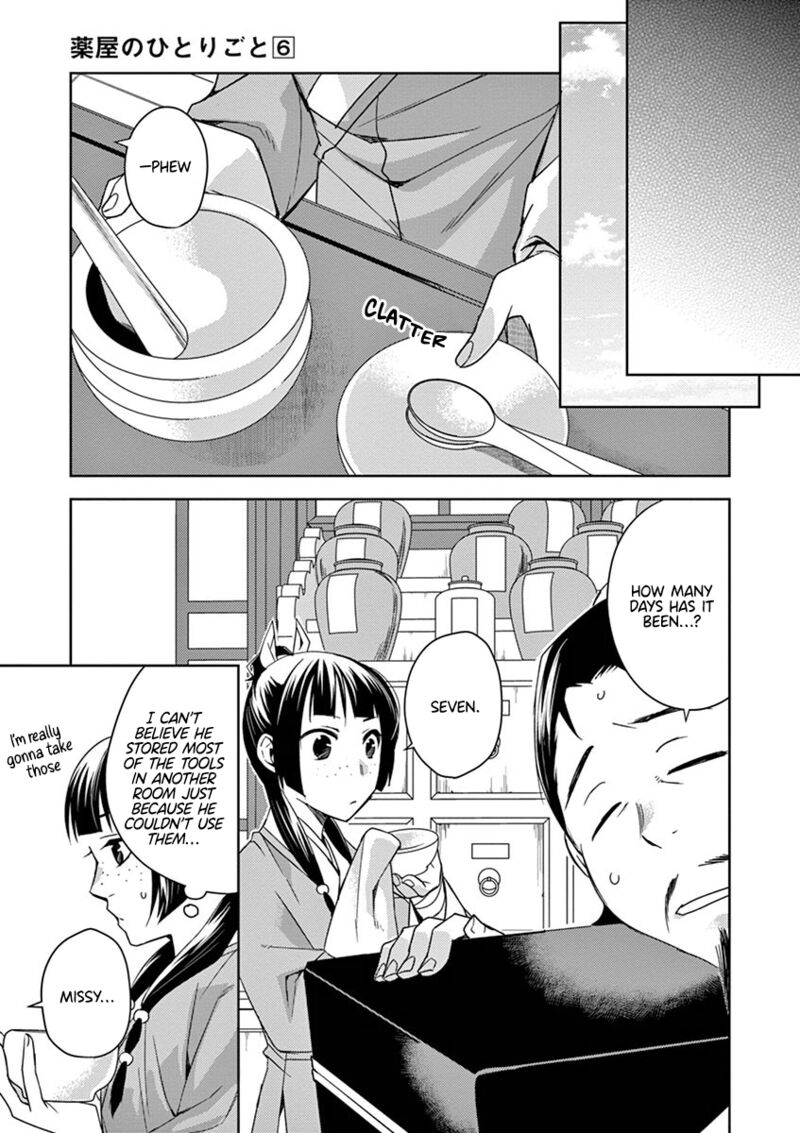 Kusuriya No Hitorigoto Maomao No Koukyuu Nazotoki Techou 25 23