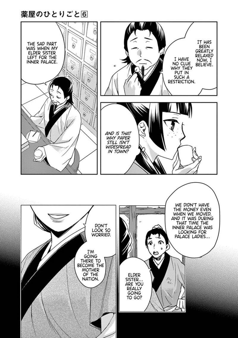 Kusuriya No Hitorigoto Maomao No Koukyuu Nazotoki Techou 25 27