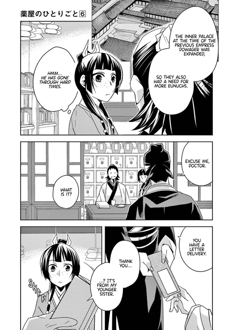Kusuriya No Hitorigoto Maomao No Koukyuu Nazotoki Techou 25 29