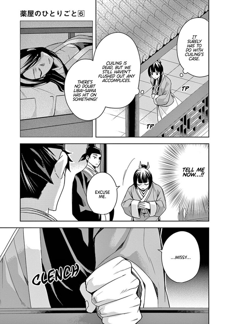 Kusuriya No Hitorigoto Maomao No Koukyuu Nazotoki Techou 25 39