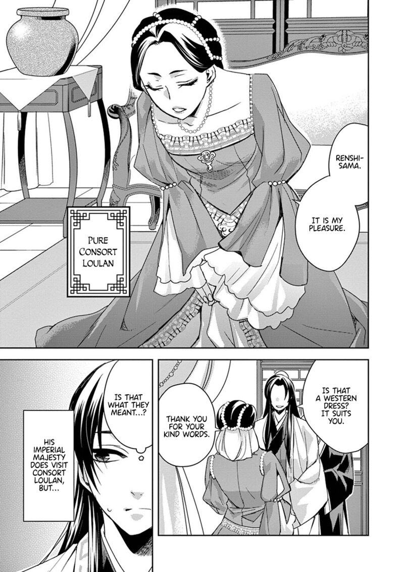 Kusuriya No Hitorigoto Maomao No Koukyuu Nazotoki Techou 25 7