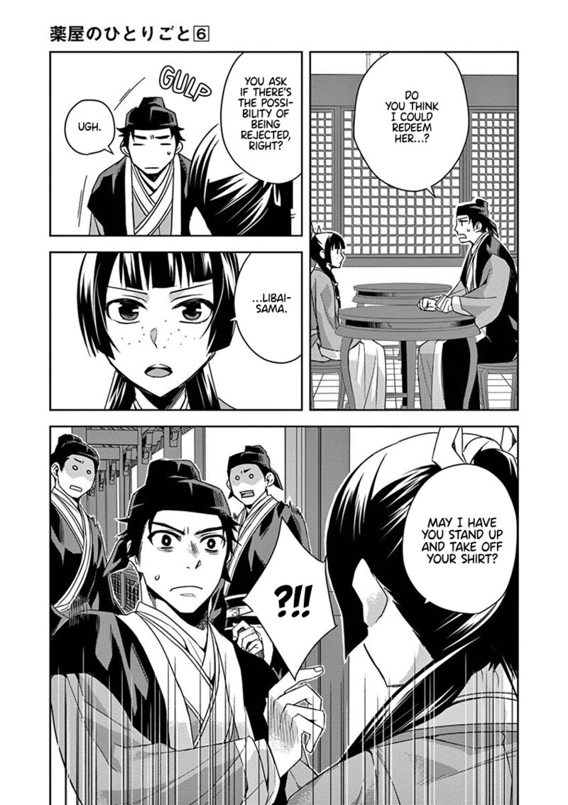 Kusuriya No Hitorigoto Maomao No Koukyuu Nazotoki Techou 26 11