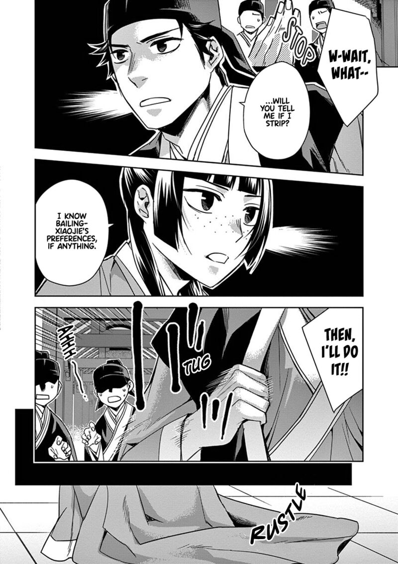 Kusuriya No Hitorigoto Maomao No Koukyuu Nazotoki Techou 26 12