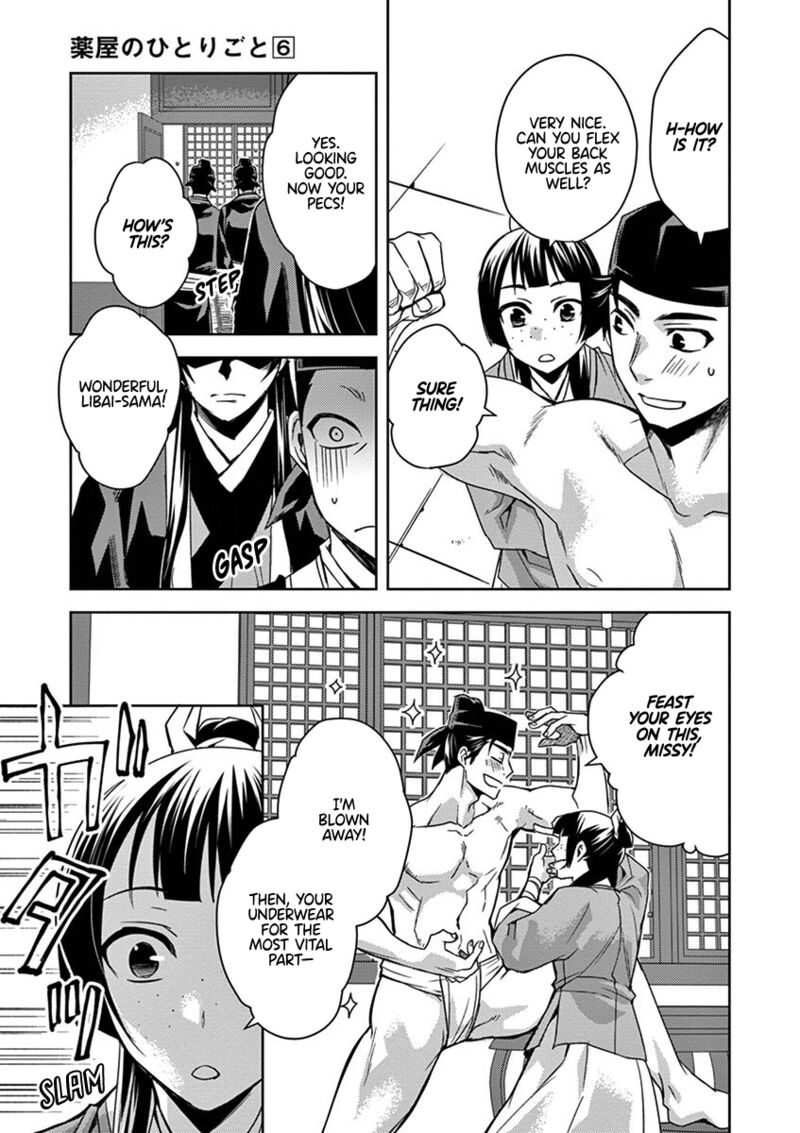 Kusuriya No Hitorigoto Maomao No Koukyuu Nazotoki Techou 26 15